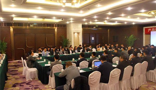漢今國際2015年銀行業務部打造核心競争力工(gōng)作(zuò)會議在京舉行