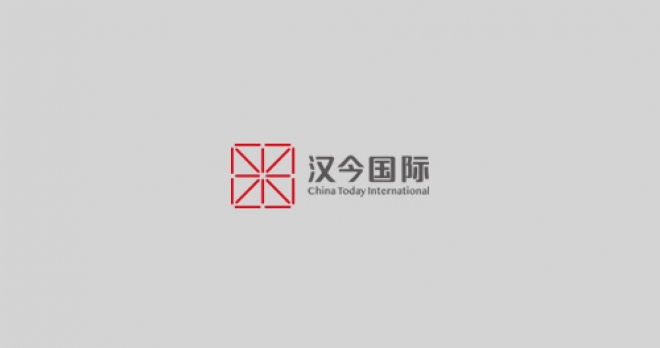 漢今國際亮相中(zhōng)國國際集藏文化博覽會
